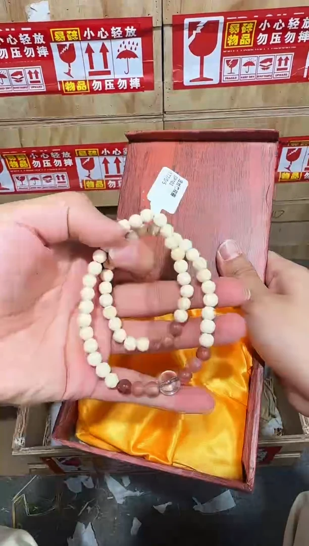 翎光合文玩精品手串-无礼盒-@@SP103