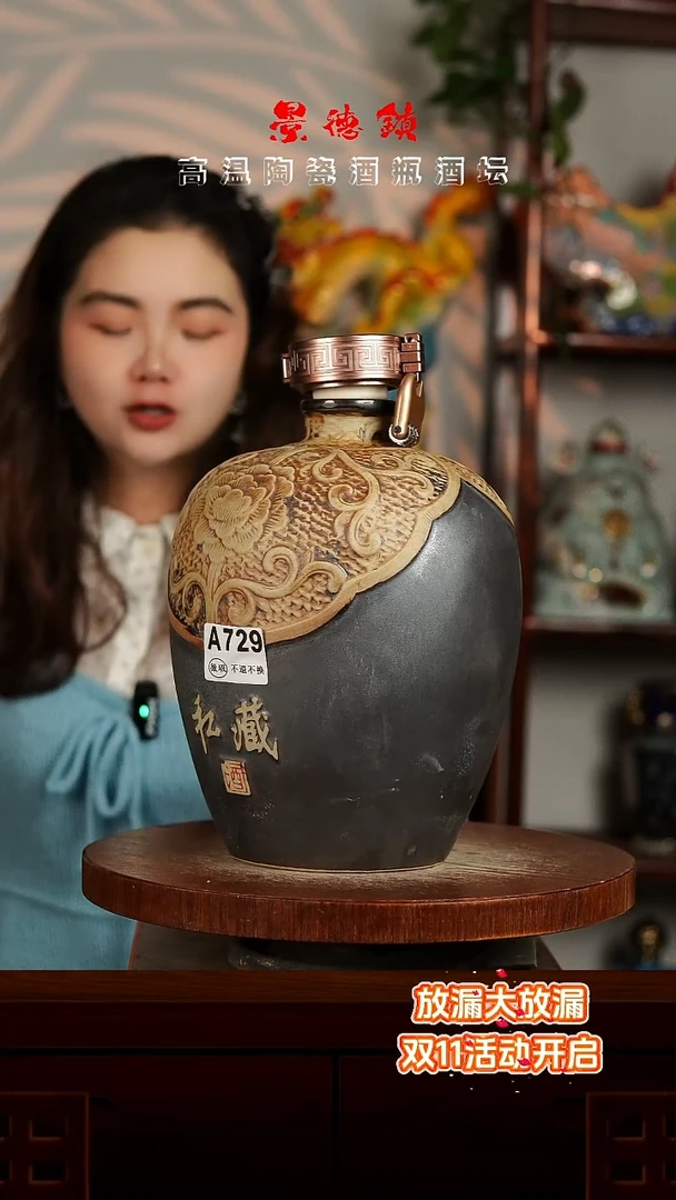 景德镇垚晶陶瓷微瑕5斤A729