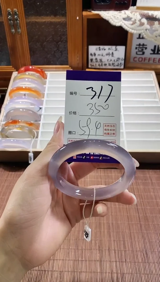 手镯玛瑙/玉髓未镶嵌317