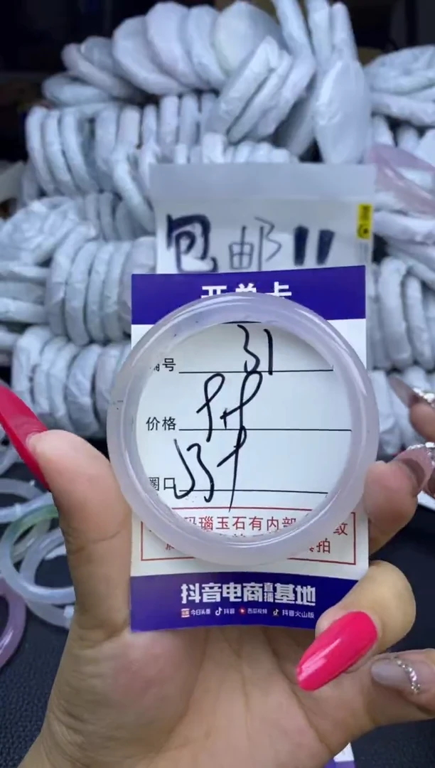 玛瑙/玉髓手镯未镶嵌31