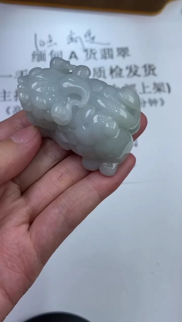 翡翠挂件未镶嵌293534