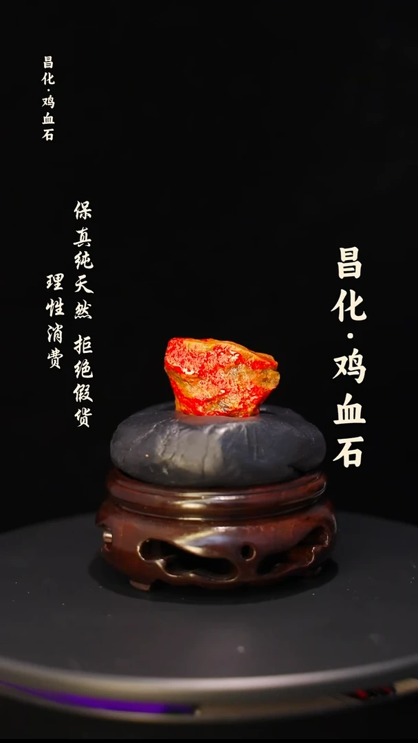 昌化石印石微瑕介意勿拍昌化鸡血石印章石料-kys