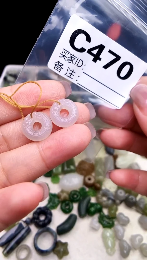 颈饰未镶嵌和田玉 一对