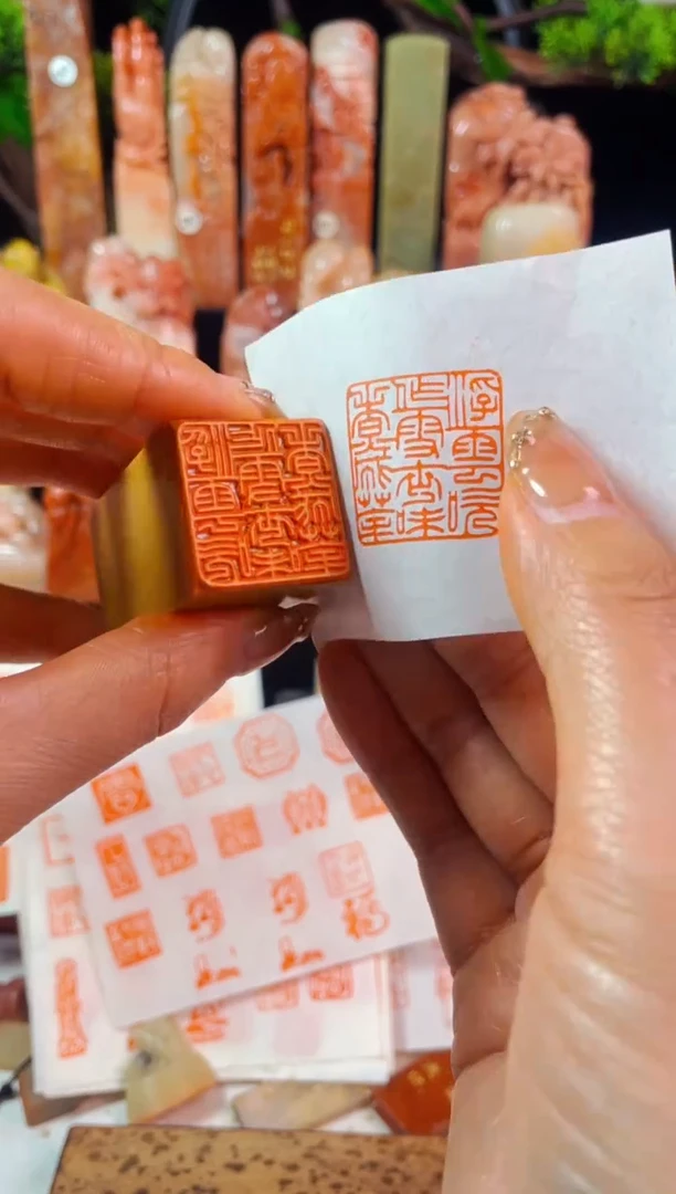 【闪购商品】老挝石印石手工篆刻《浮云吹做雪》2.5