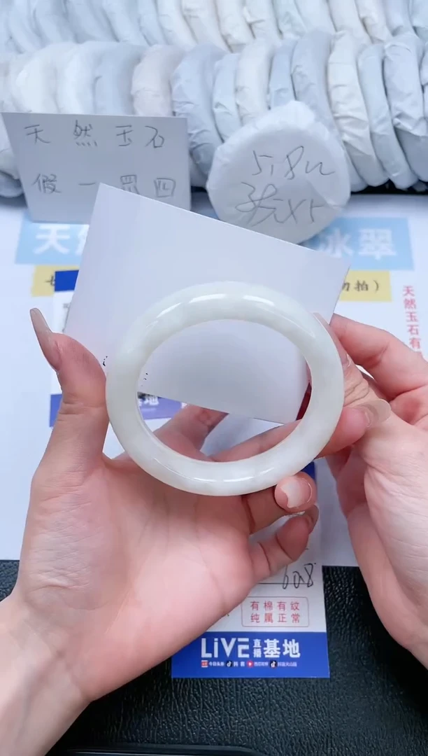 【闪购商品】和田玉手镯未镶嵌T98-60.8