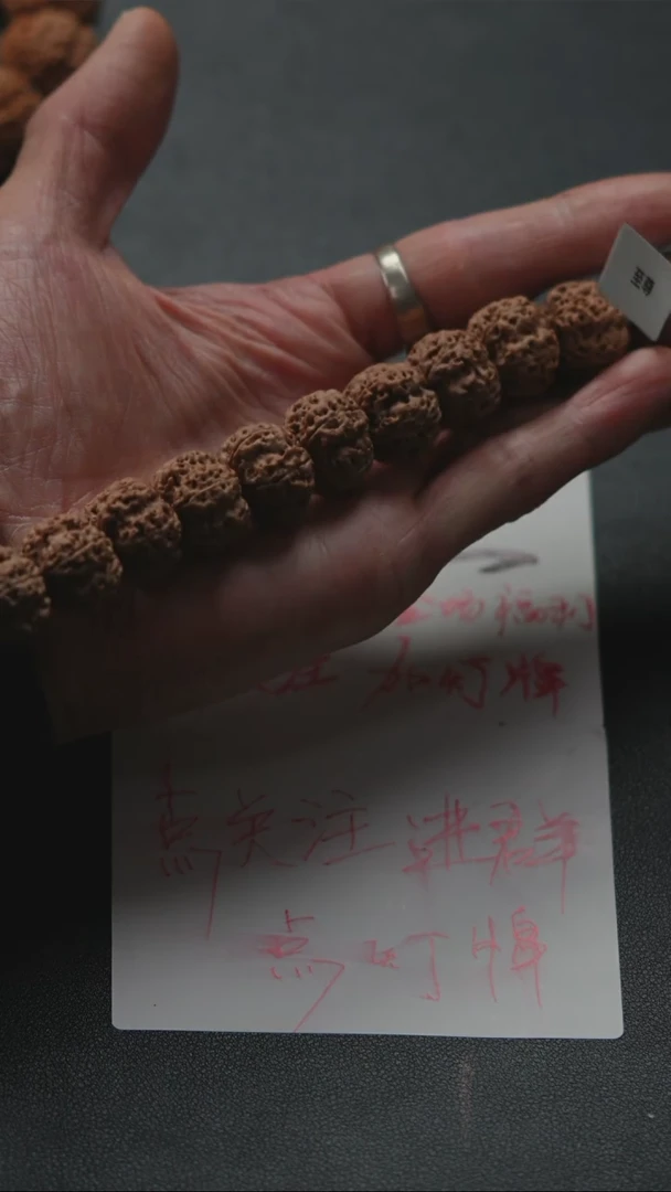 金刚菩提手串金刚菩提原生态私人定制25号20尺