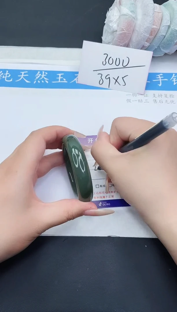 【闪购商品】和田玉手镯未镶嵌HT60-54+