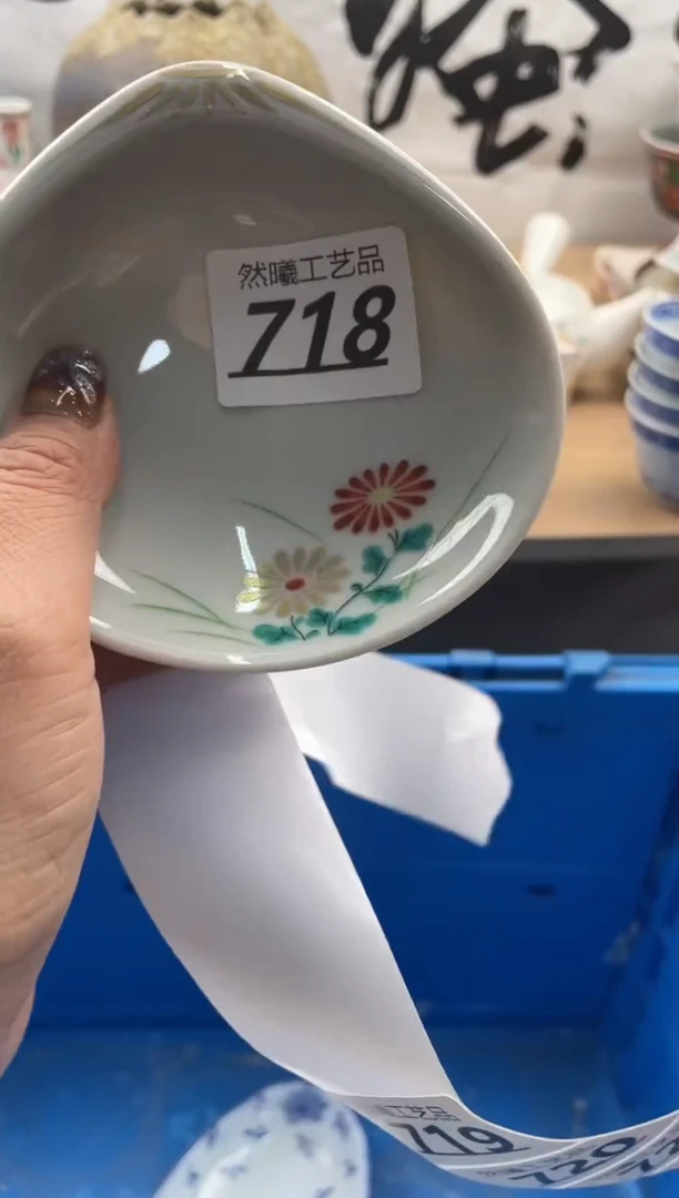 【闪购商品】瓷片718