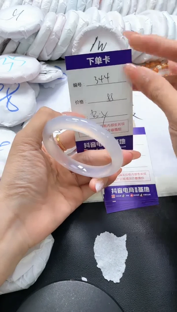 手镯玛瑙/玉髓未镶嵌344