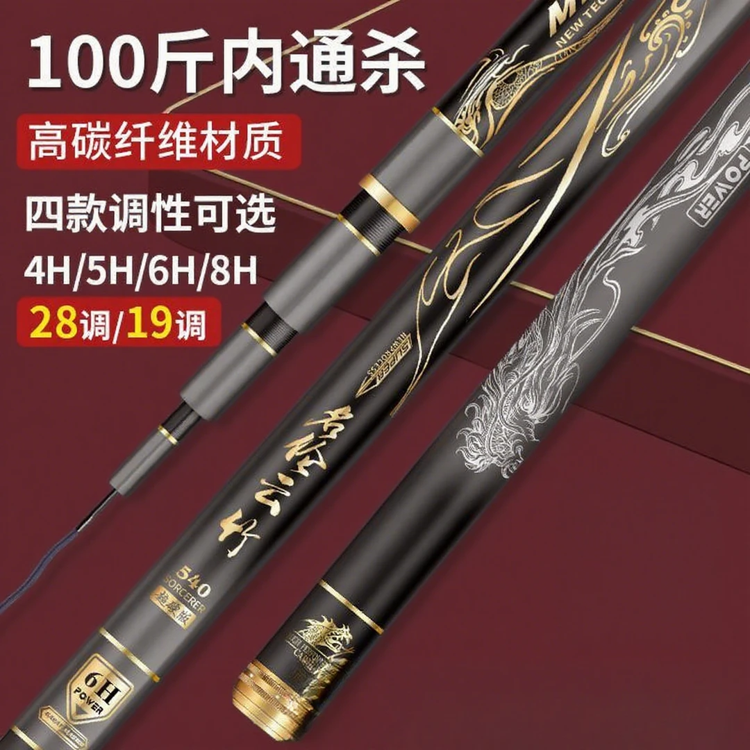 十大名牌名伦云竹鲫鲤台钓大物竿超轻超硬19调碳素钓鱼竿专业级钓