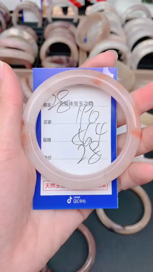 未镶嵌手镯石英质玉190