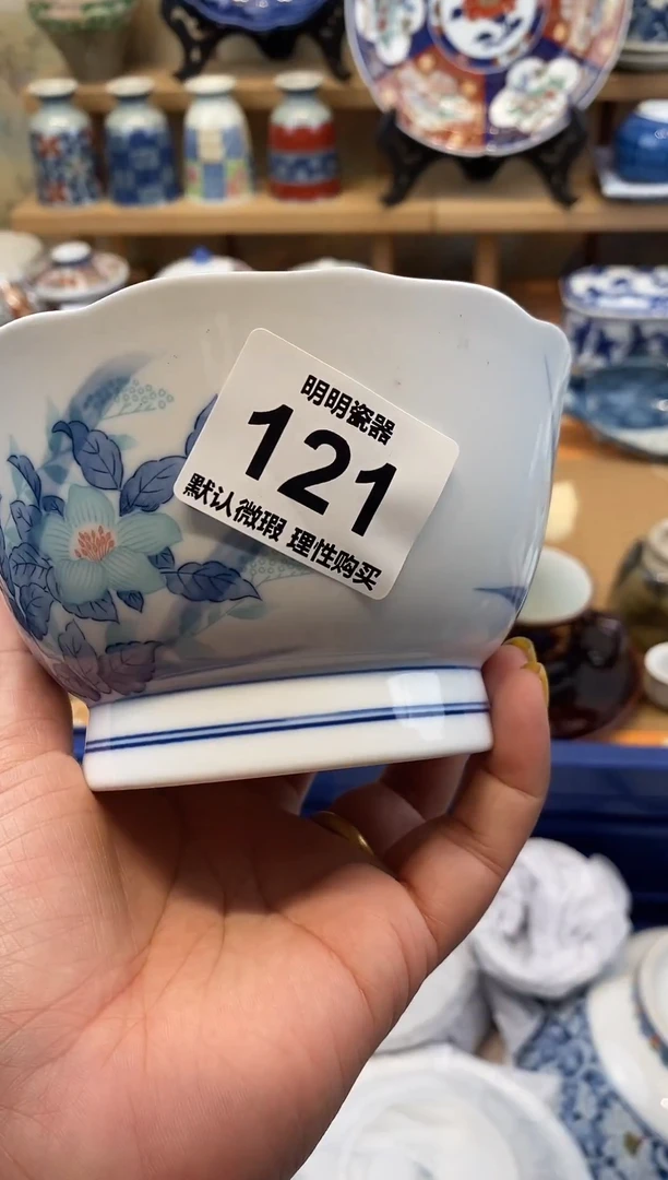 瓷片新号开播下单就包邮