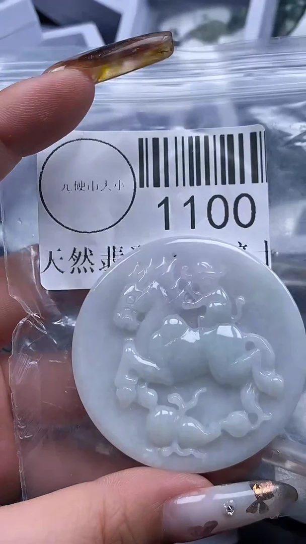 吊坠(不含链)未镶嵌翡翠1100