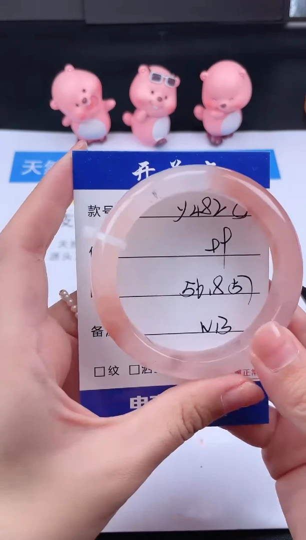 石英质玉手镯未镶嵌Y482