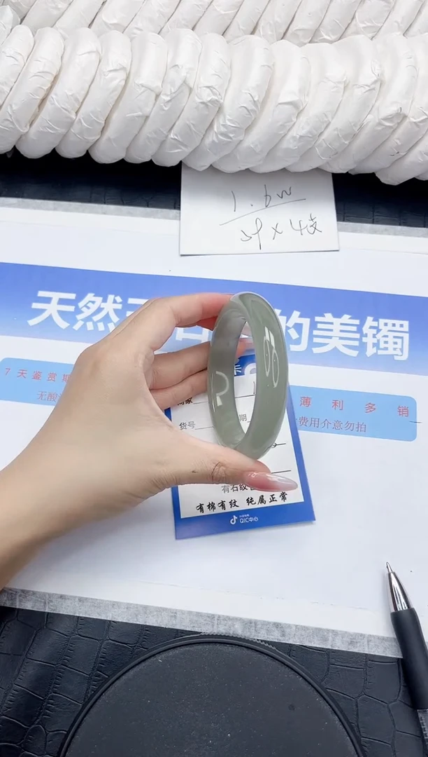 未镶嵌手镯石英质玉109-58
