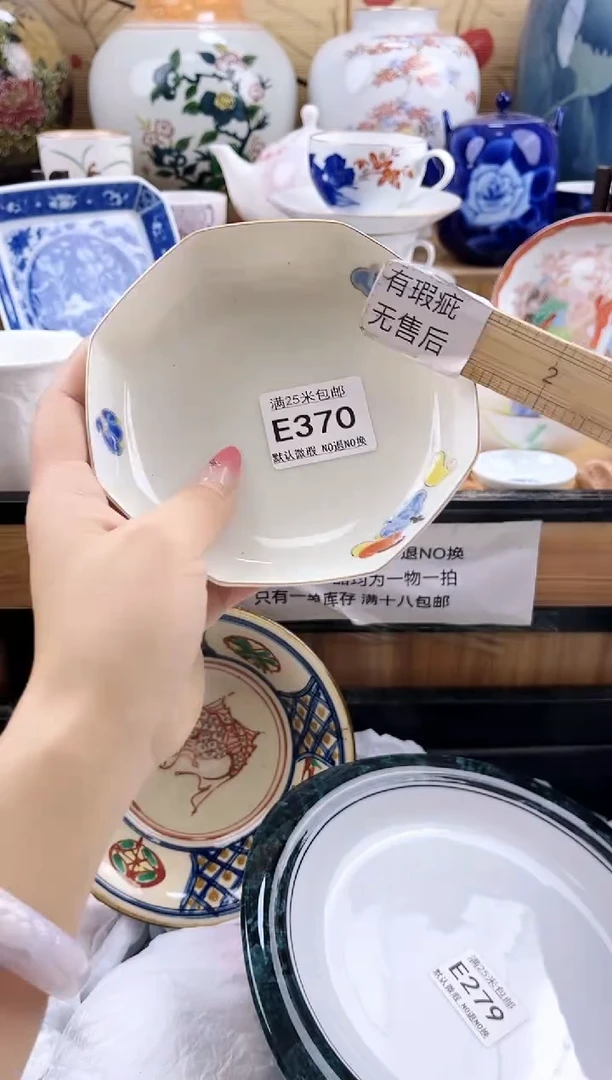小*坊==============e370