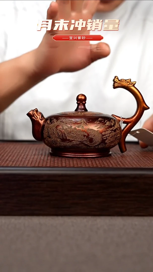 茶壶紫砂宜兴原矿手工紫砂壶