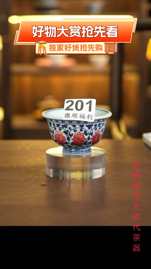 景德镇手工手绘杯