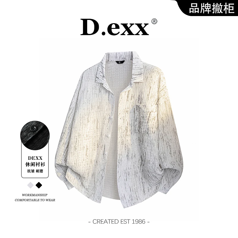 美式复古秋季新款长袖衬衫男小香风潮牌宽松休闲时尚百搭衬衣外套