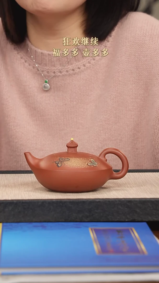 【闪购商品】紫砂茶壶紫砂紫砂紫砂