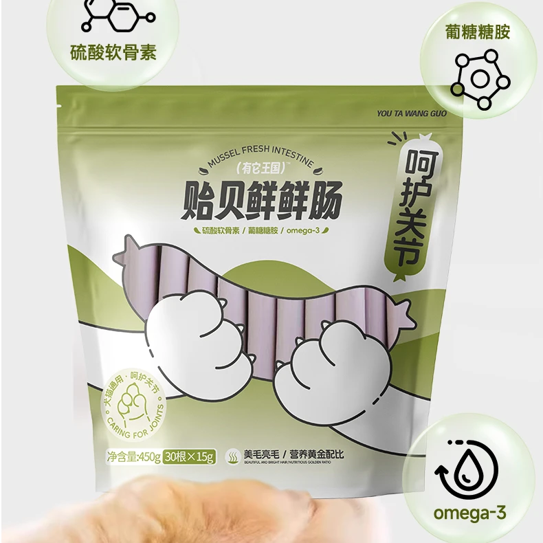 有它王国贻贝鲜鲜肠宠物零食猫狗通用