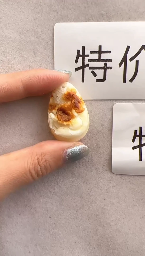 【闪购商品】琥珀裸石未镶嵌10219011-特价吊坠