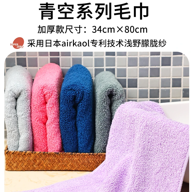 浅野朦胧纱捻线技术纯棉加厚吸水毛巾洗脸巾