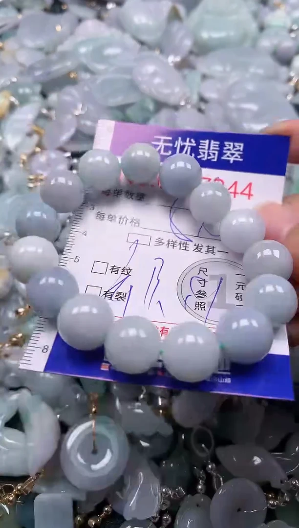 吊坠(不含链)未镶嵌翡翠7244