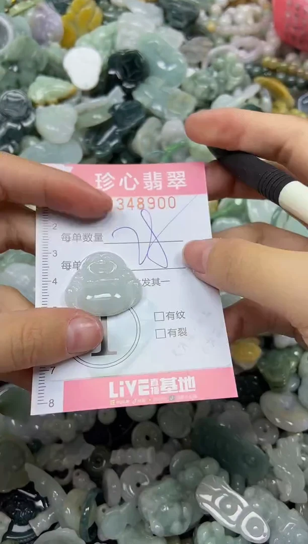颈饰未镶嵌翡翠闪购0348900