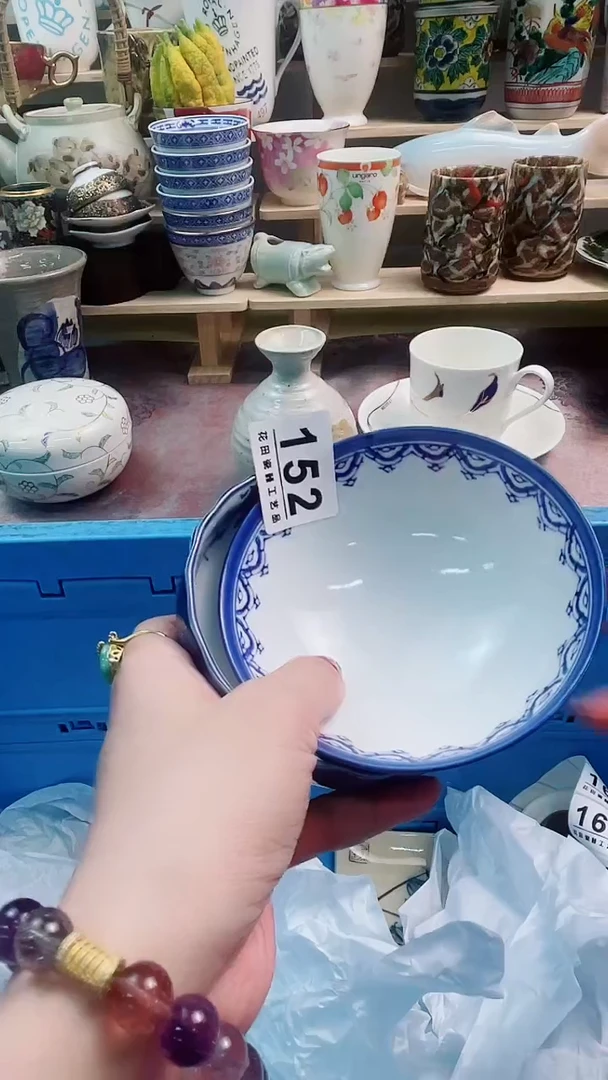 瓷片?**?152微瑕商品，不退不换，感谢支持