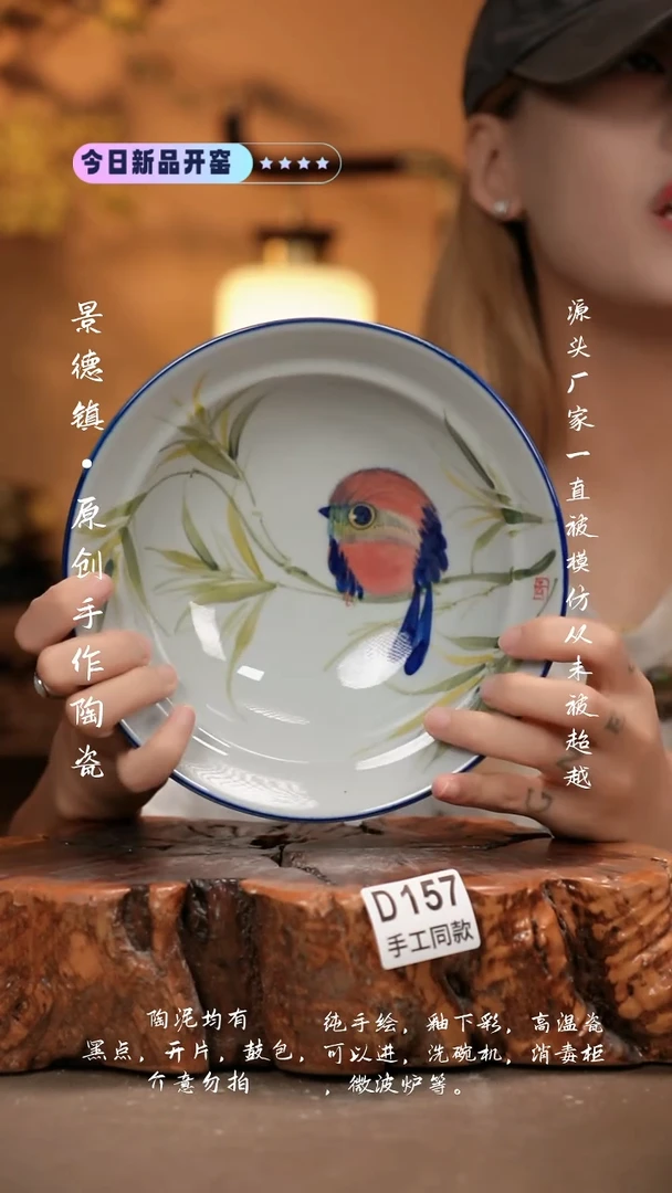 其他D157新十二器瓷器