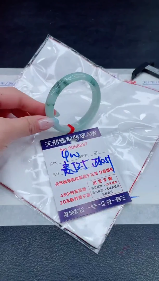 翡翠手镯未镶嵌111111111111