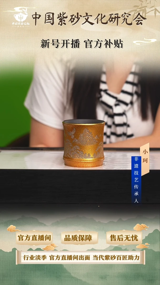 茶壶紫砂陶茶文化