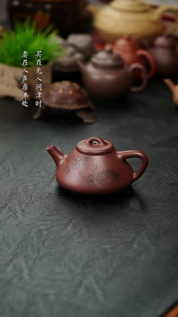 茶壶紫砂林**森周倩底槽清子冶储亚军刻