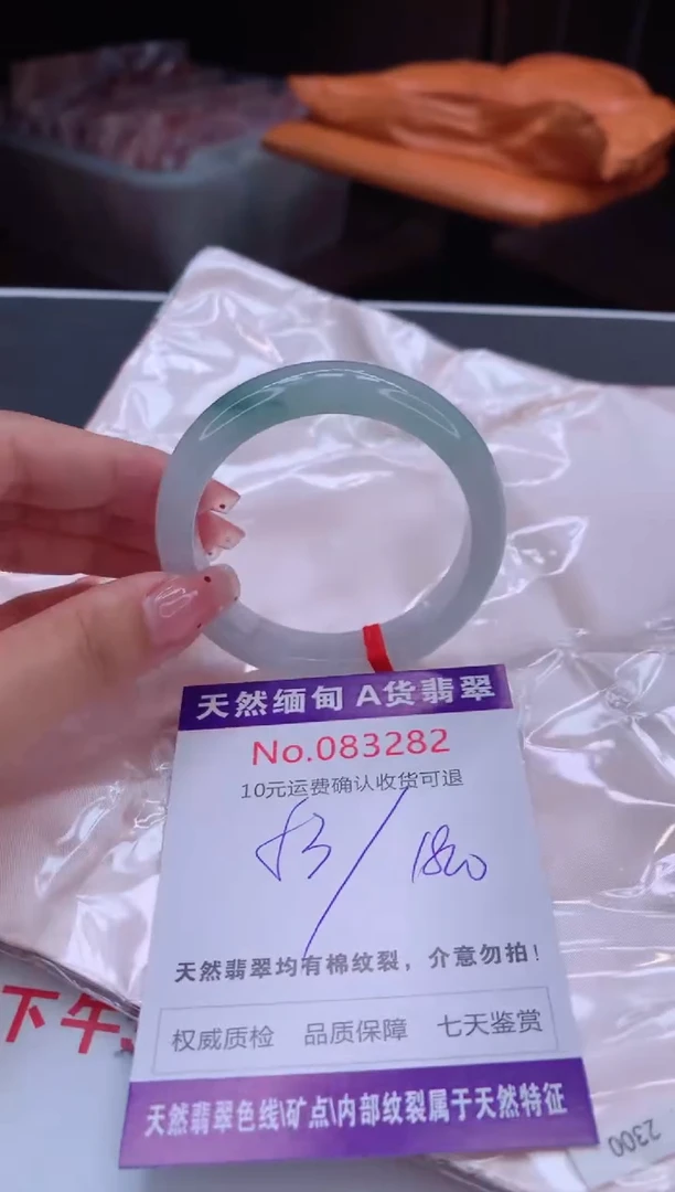 未镶嵌手镯翡翠天然缅甸A货翡翠