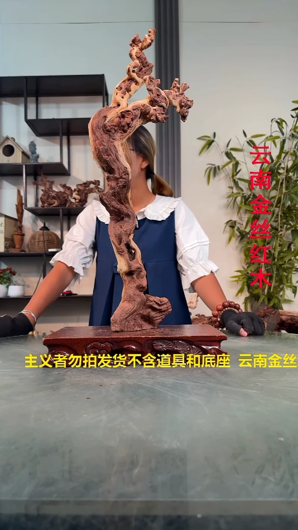 木.****.C402金丝红木金丝红木