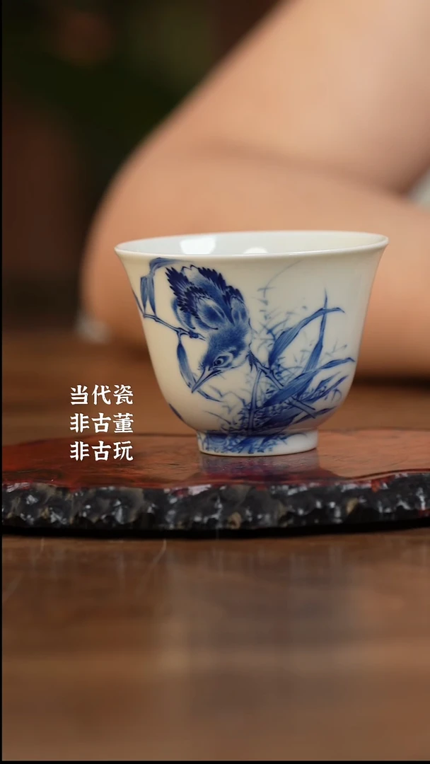 杯澄怀堂 单翠单杯单杯