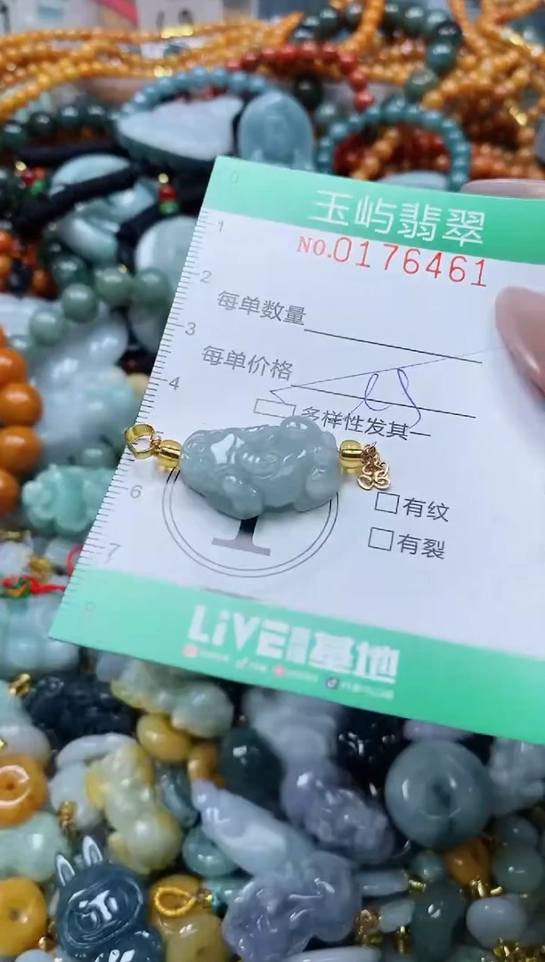 翡翠未镶嵌颈饰闪购0176461多样性发其一