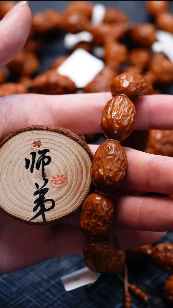 手串/手链橄榄核橄榄核