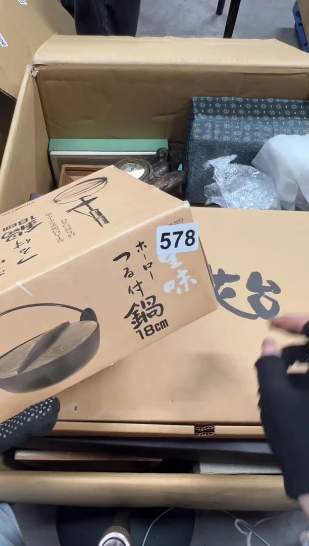 ：*：578中古商品谨慎参拍
