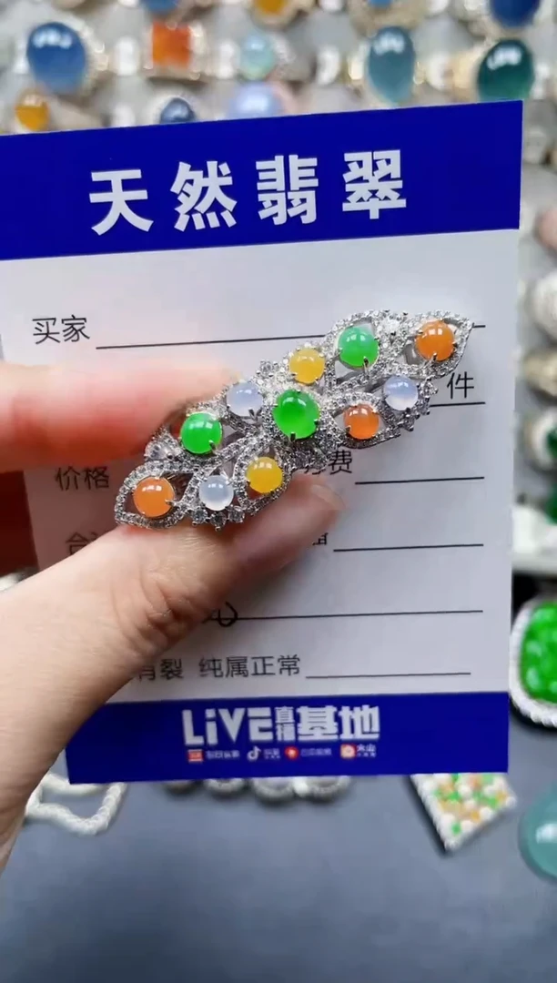 颈饰银S925镶嵌翡翠228