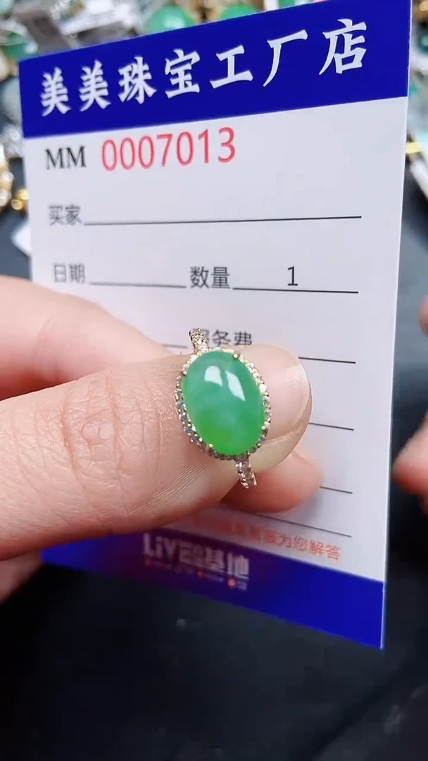 颈饰银S925镶嵌翡翠7013