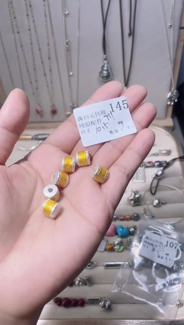 无足银纯银配件145