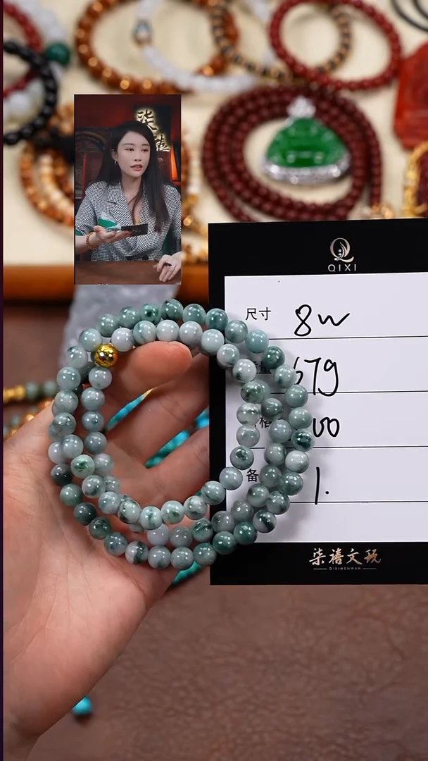 未镶嵌手串翡翠稳****号柒禧文玩回血好物