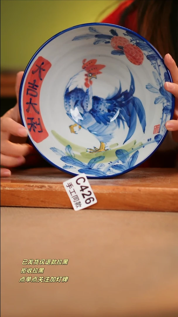 【闪购商品】瓷片C426 窑林瓷业陶瓷