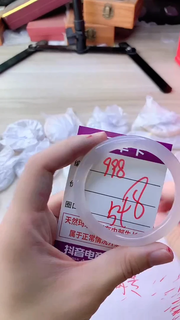 手镯玛瑙/玉髓未镶嵌998