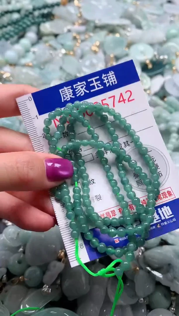 颈饰未镶嵌翡翠5742