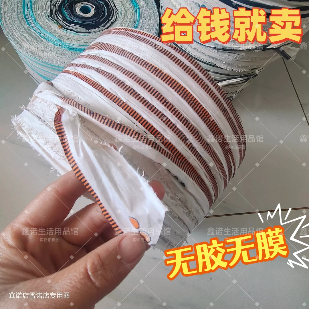 捆扎拉枝绳布条吊秧绳果树拉枝布带捆扎绳优质布条长布条捆绑绳子