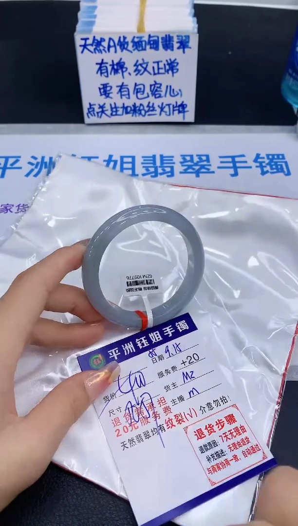 未镶嵌手镯翡翠1111