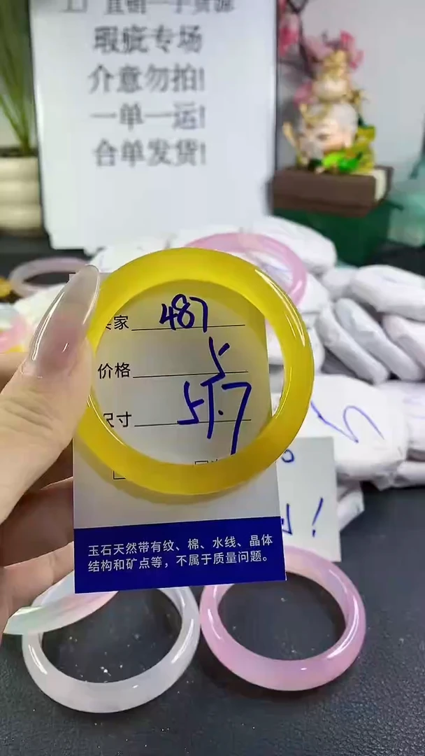 手镯玛瑙/玉髓未镶嵌487